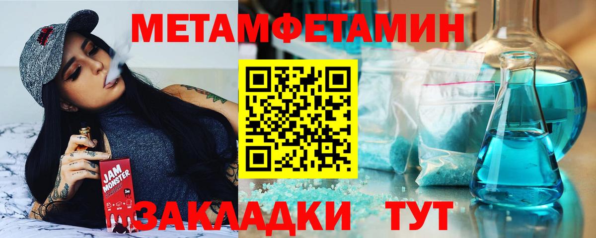 Amphetamine  Вход с VPN  Губкин  Amphetamine VHQ 