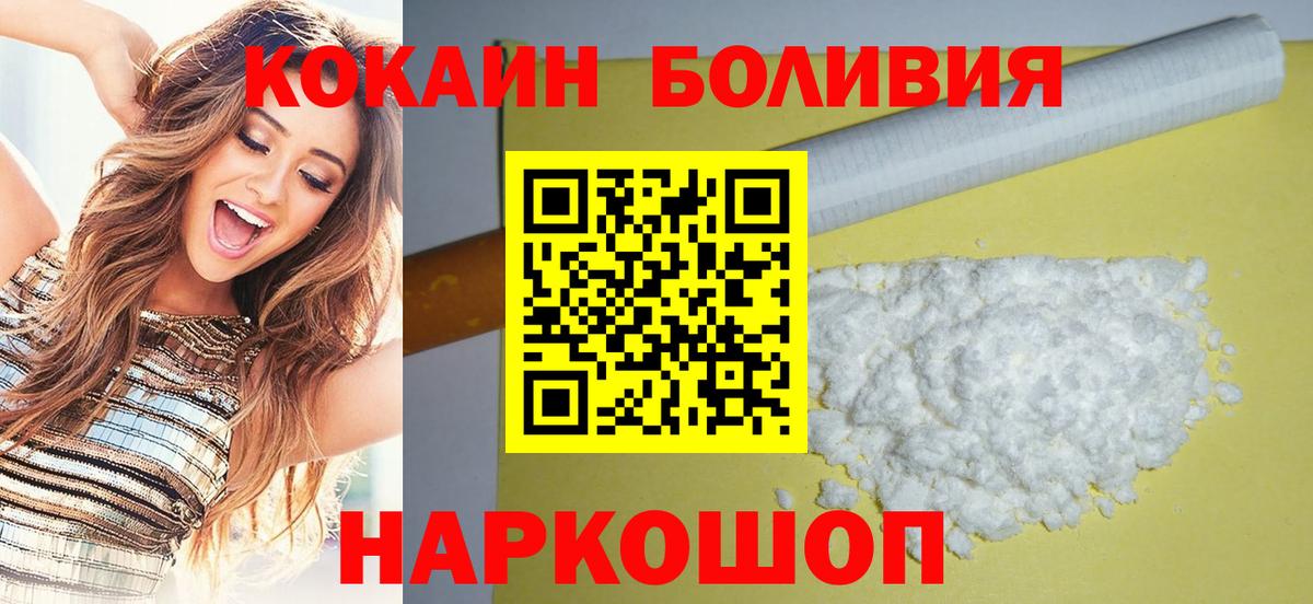 Cocaine 99% Губкин