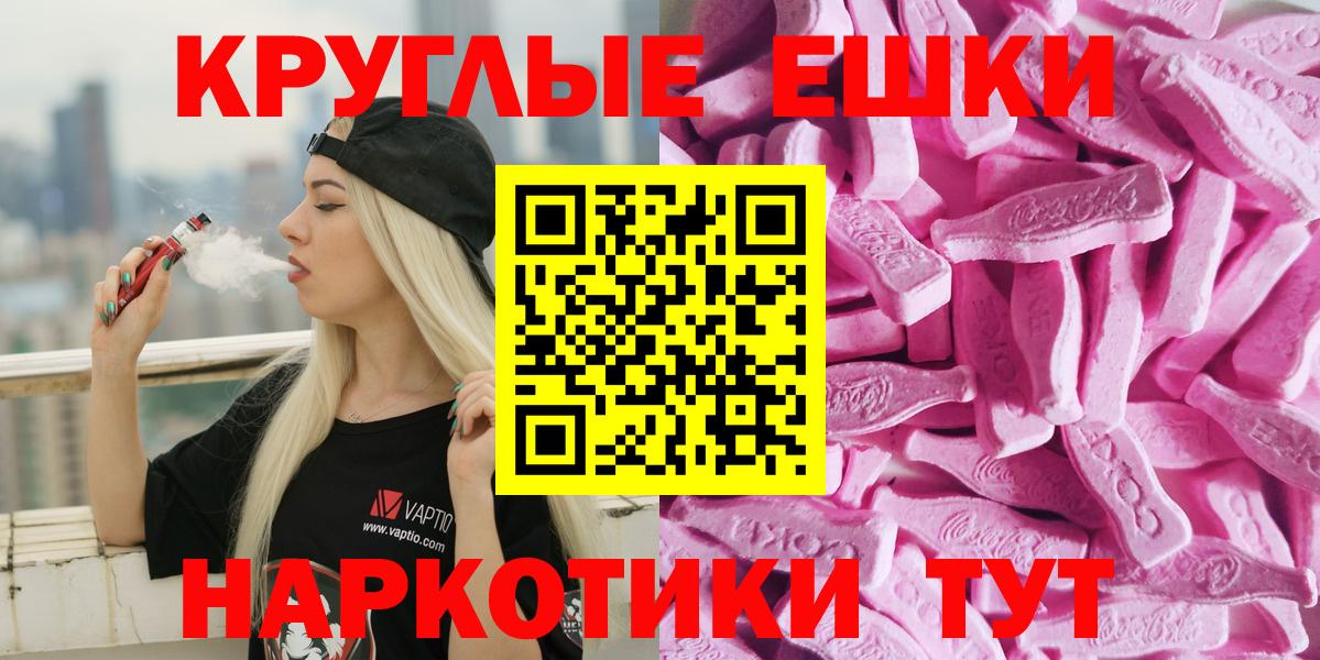 Губкин  Экстази Дубай  Экстази  Вход с VPN 