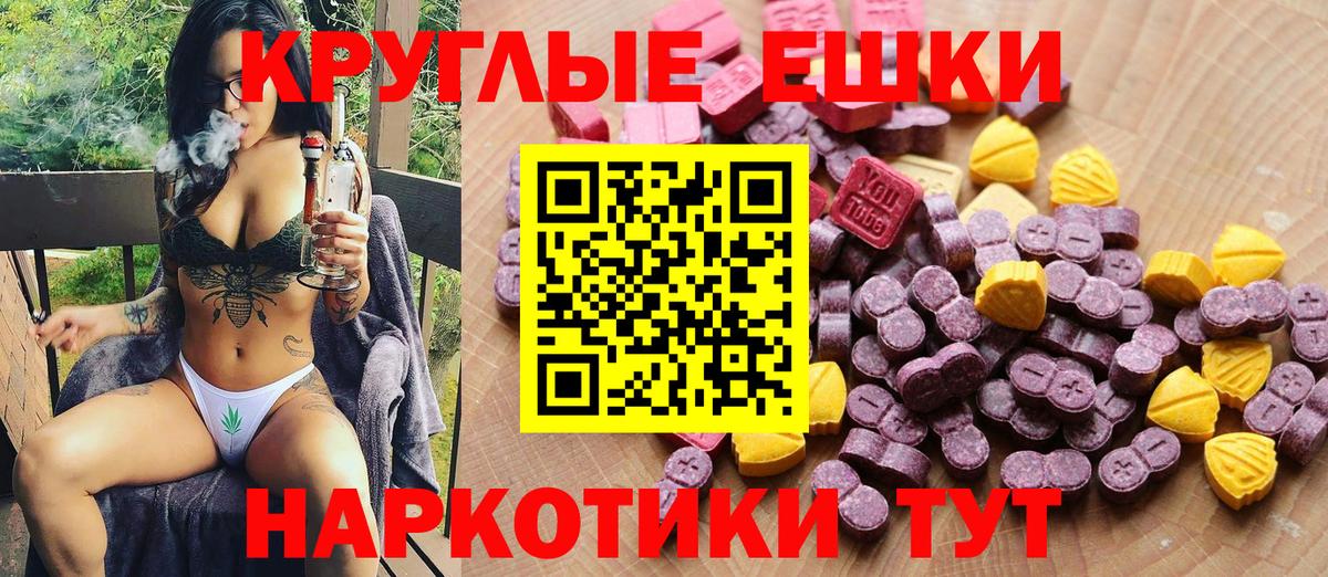 Экстази VHQ Губкин
