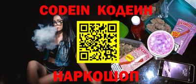 молекула духа Бийск