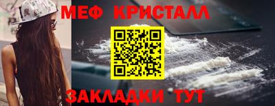 амф Берёзовский