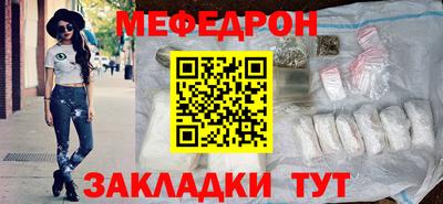 молекула духа Бийск