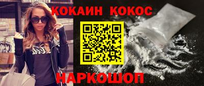 спиды Беслан