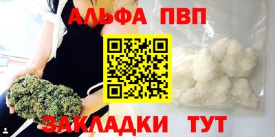 спиды Беслан