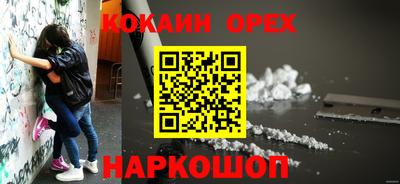 спиды Беслан