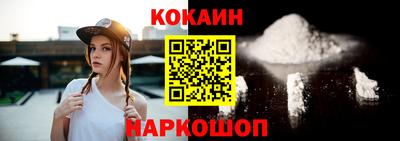 молекула духа Бийск