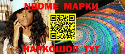 спиды Беслан