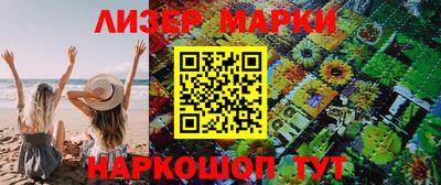 спиды Беслан