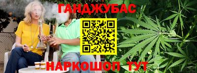 молекула духа Бийск