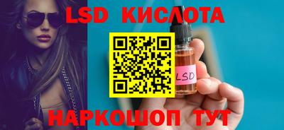 молекула духа Бийск