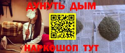 спиды Беслан