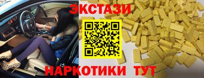 молекула духа Бийск