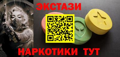 ECSTASY Вязьма