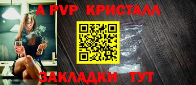спиды Беслан