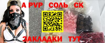 амф Берёзовский