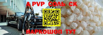 амф Берёзовский