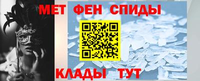 спиды Беслан