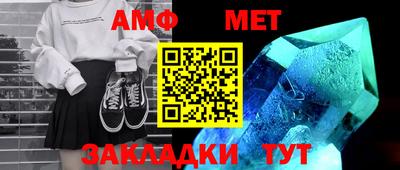 спиды Беслан
