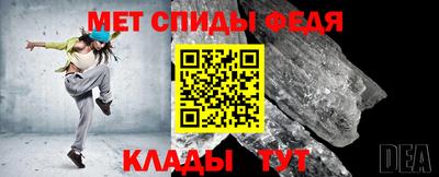 амф Берёзовский