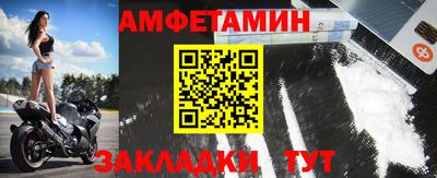 спиды Беслан