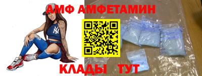 спиды Беслан