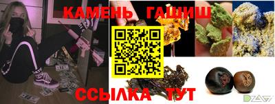 молекула духа Бийск