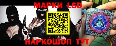 спиды Беслан