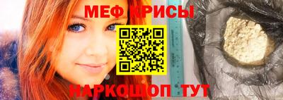 молекула духа Бийск