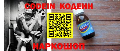 спиды Беслан