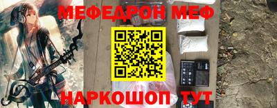 молекула духа Бийск
