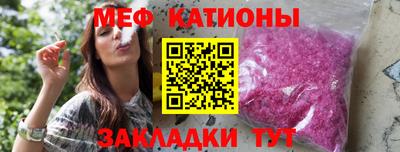 молекула духа Бийск