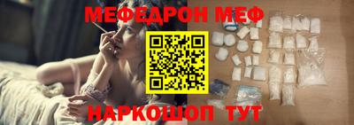 таблы Вышний Волочёк