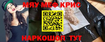 спиды Беслан