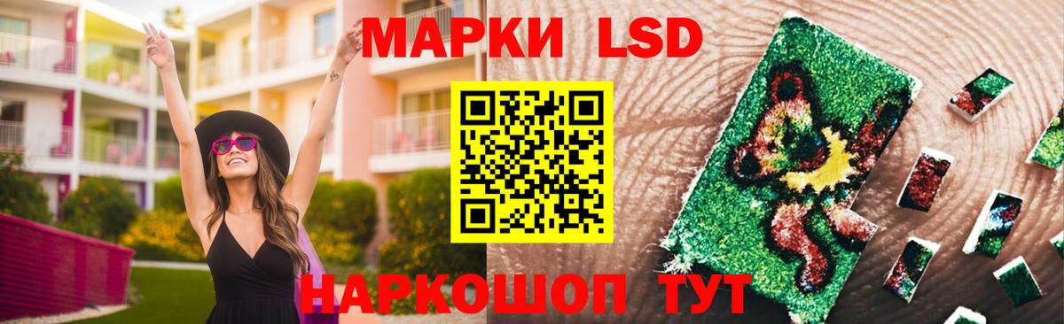 Лсд 25 экстази кислота Губкин