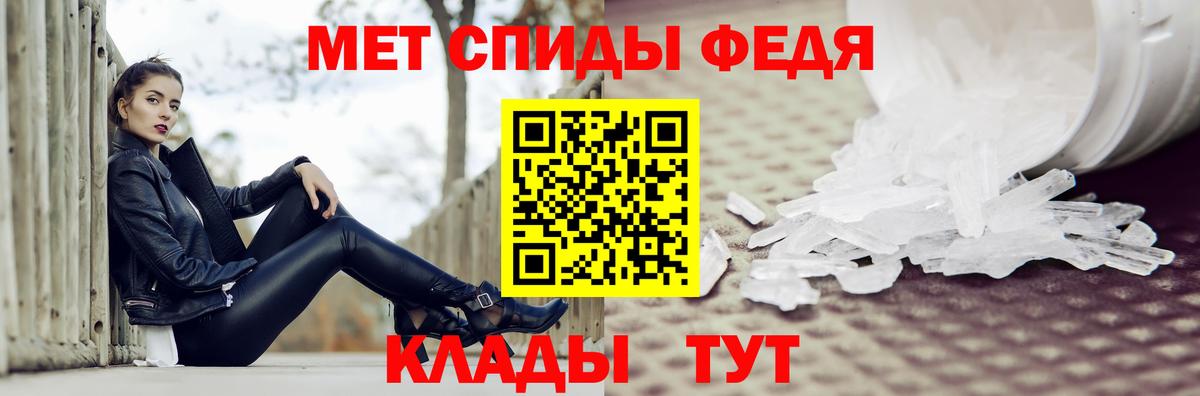 Губкин  МЕТАМФЕТАМИН винт  Вход с VPN  МЕТАМФЕТАМИН винт 