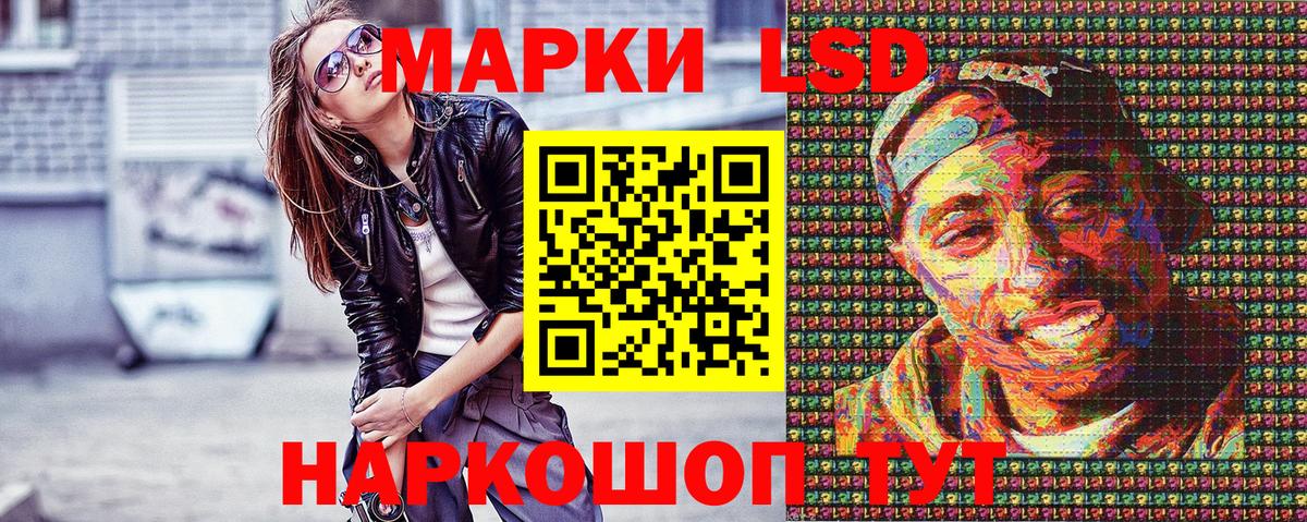 Наркотические марки 1,5мг  Наркотические марки 1,5мг  Губкин  Вход с VPN 
