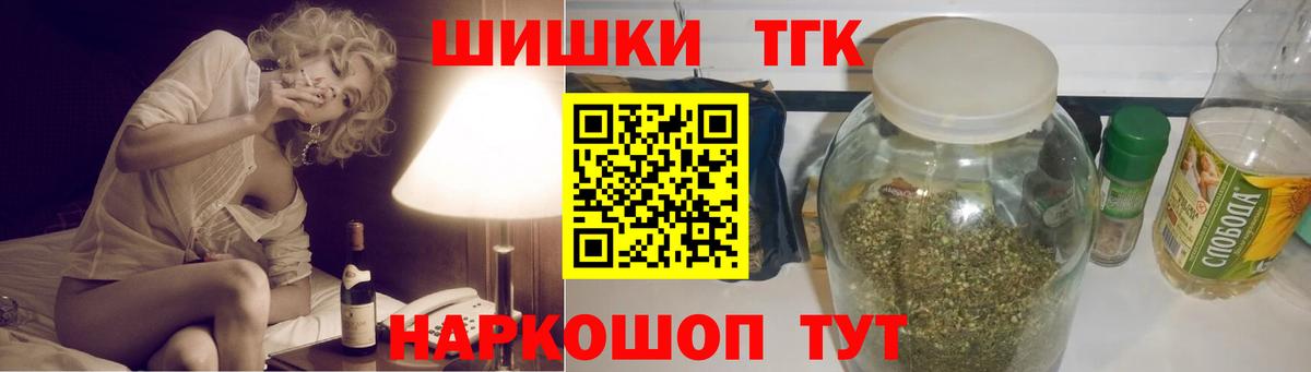 Бошки Шишки SATIVA & INDICA  Бошки марихуана LSD WEED  Конопля планчик  Вход с VPN  Губкин  Каннабис Bruce Banner 